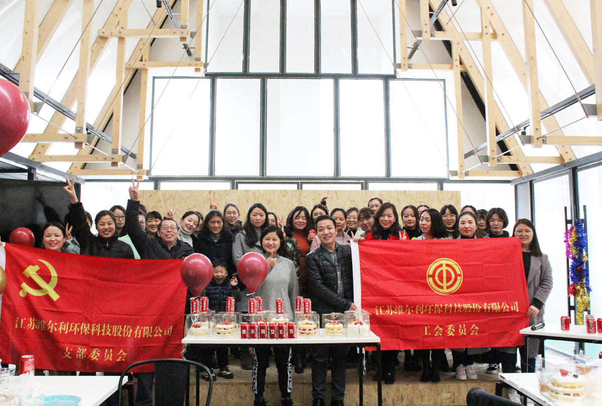 黨支部聯(lián)合工會組織烘焙活動