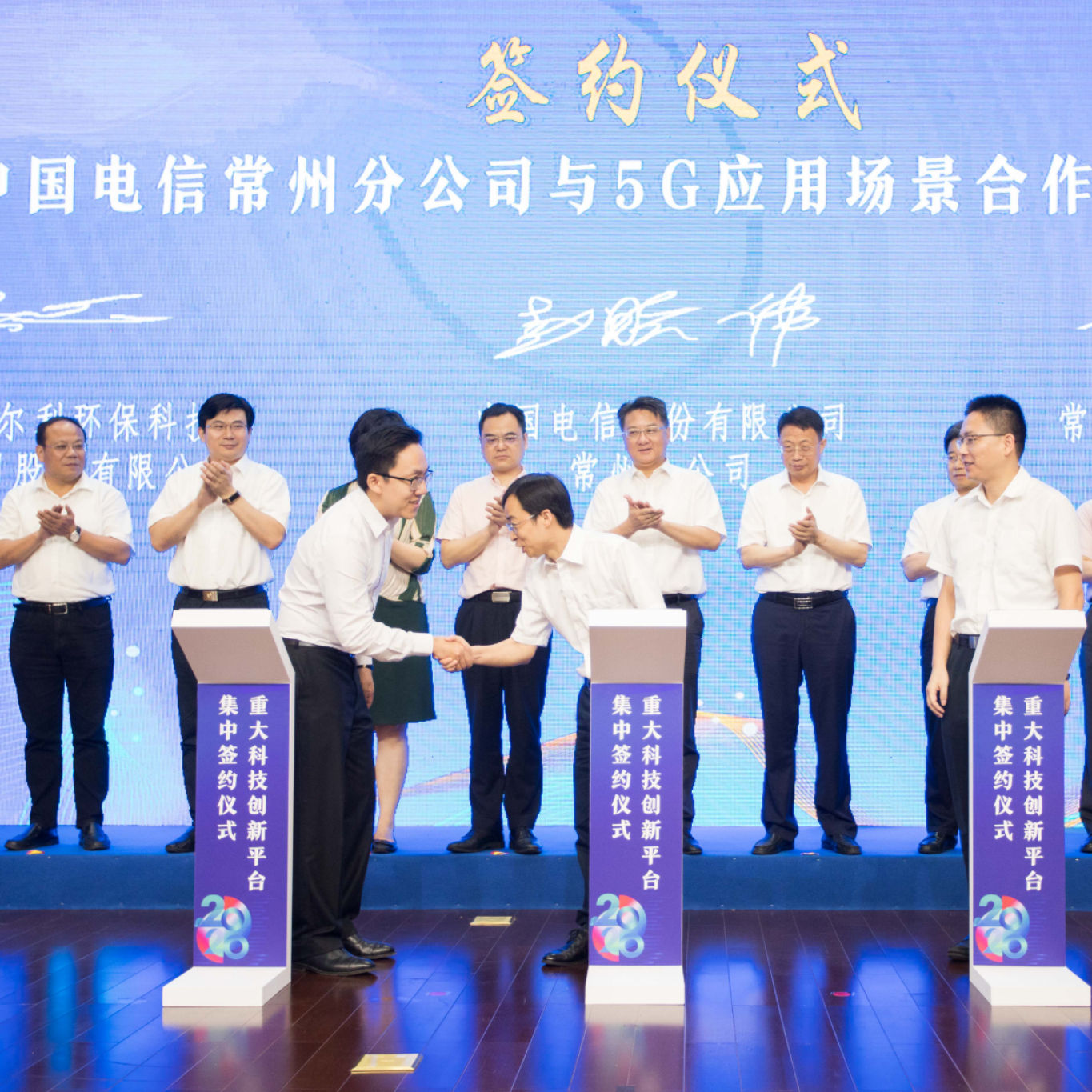 維爾利攜手中國電信 簽訂企業(yè)5G+工業(yè)互聯(lián)網(wǎng)項目建設及應用戰(zhàn)略合作協(xié)議