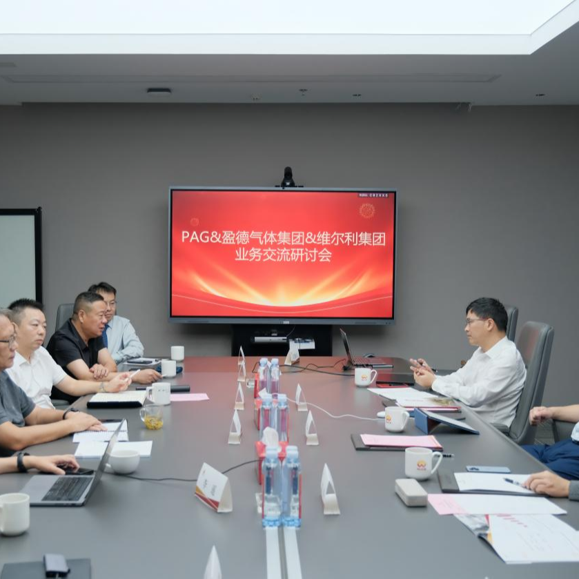PAG、盈德氣體集團與維爾利環(huán)保集團座談