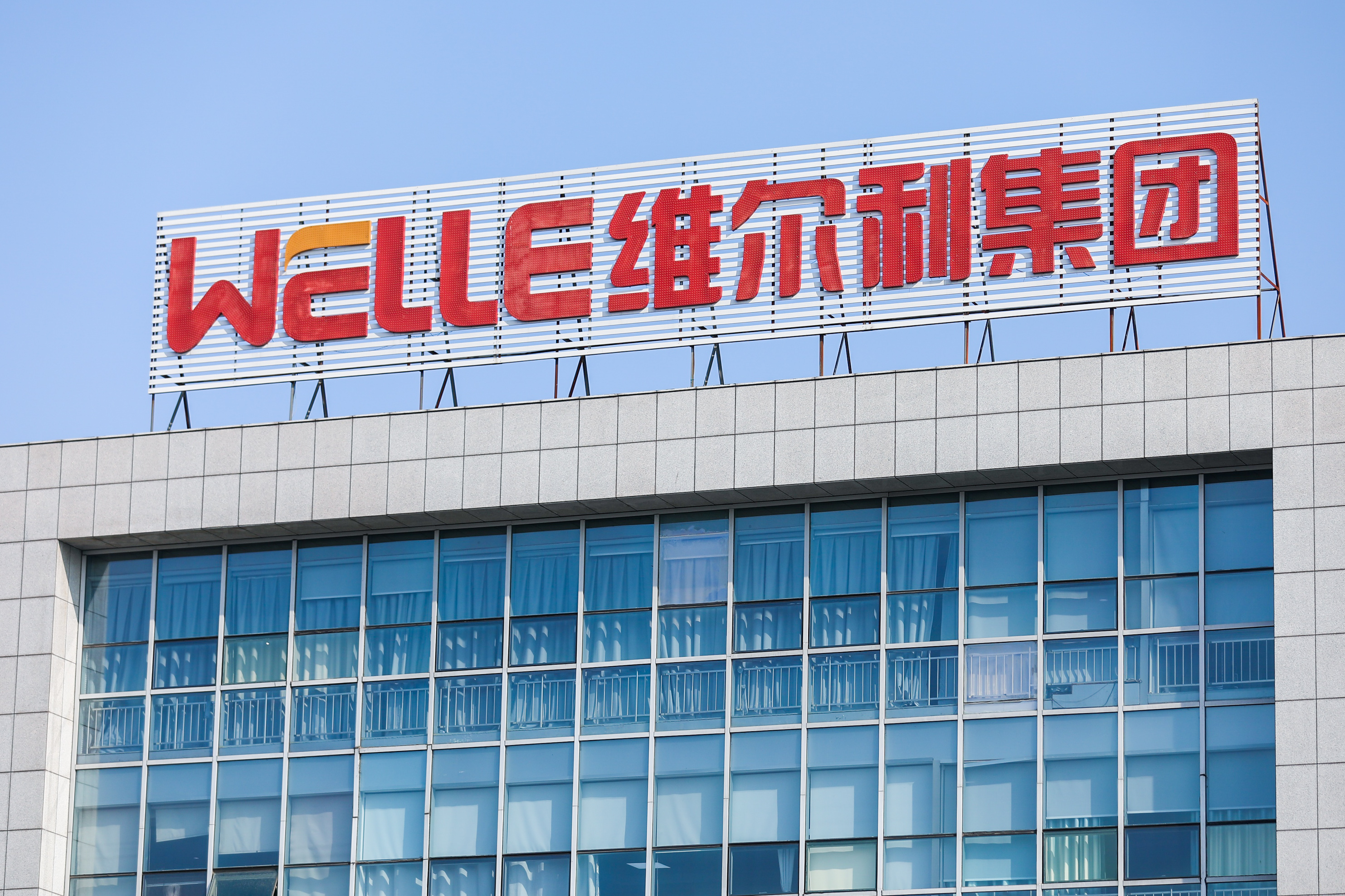 維爾利集團(tuán)再獲山鷹紙業(yè)生物能源項(xiàng)目，技術(shù)優(yōu)勢(shì)驅(qū)動(dòng)綠色轉(zhuǎn)型