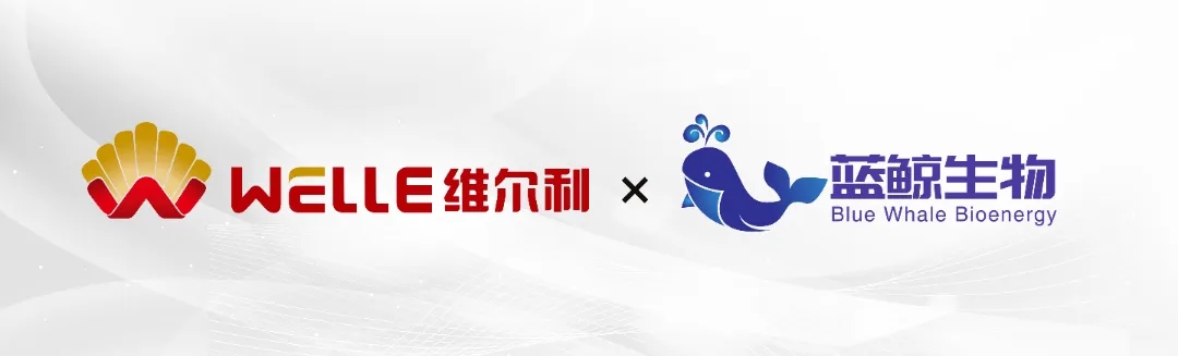 WELLE Group and Blue Whale Biotech Sign Cooperation Agreement to Empower SAF Raw Material Supply System with Digitalization